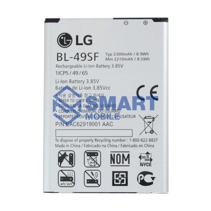 Аккумулятор для LG BL-49SF H734/H736 G4S (2300 mAh), AAA
