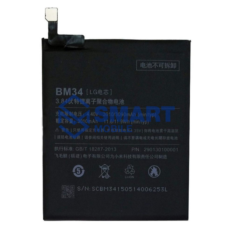 Аккумулятор для Xiaomi Mi Note Pro BM34 (3090 mAh), AAA