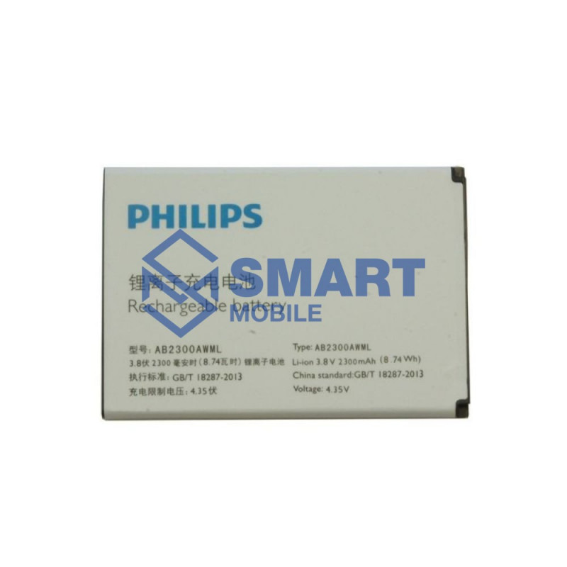 Аккумулятор для Philips S396 (AB2300AWM) (2300 mAh), AAA