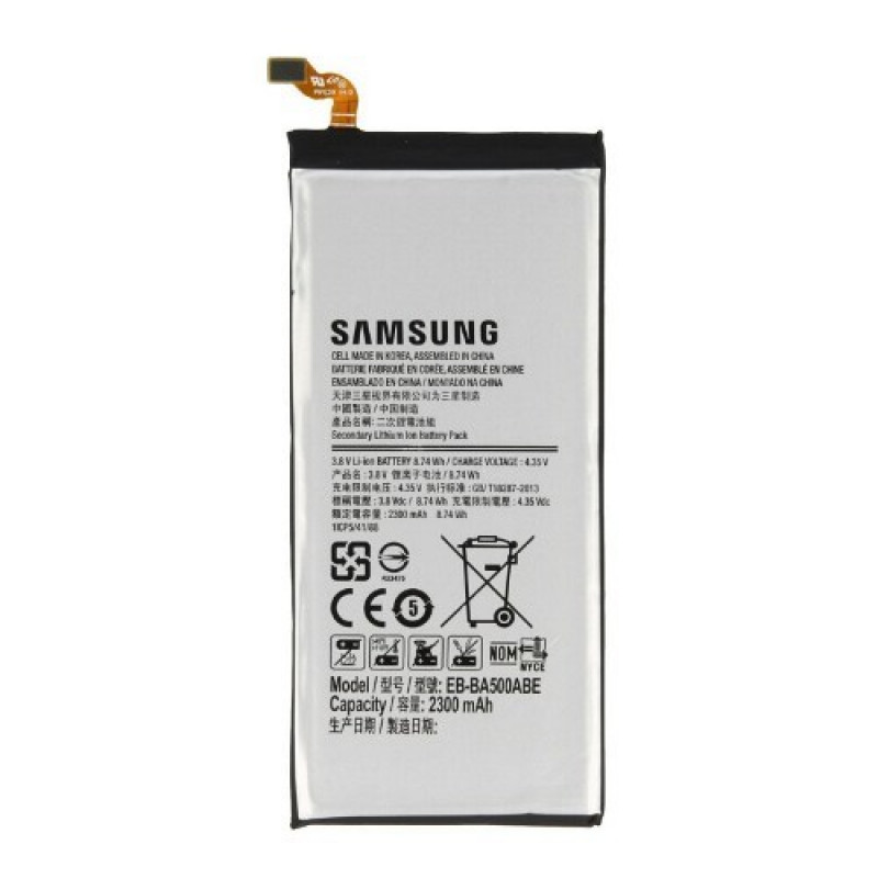 Аккумулятор для Samsung Galaxy A500F A5 (2015) (2300 mAh), AAA