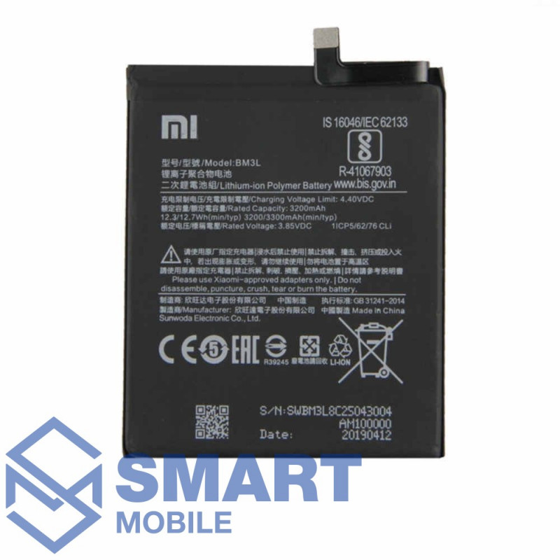 Аккумулятор для Xiaomi Mi 9 BM3L (3300 mAh), Premium