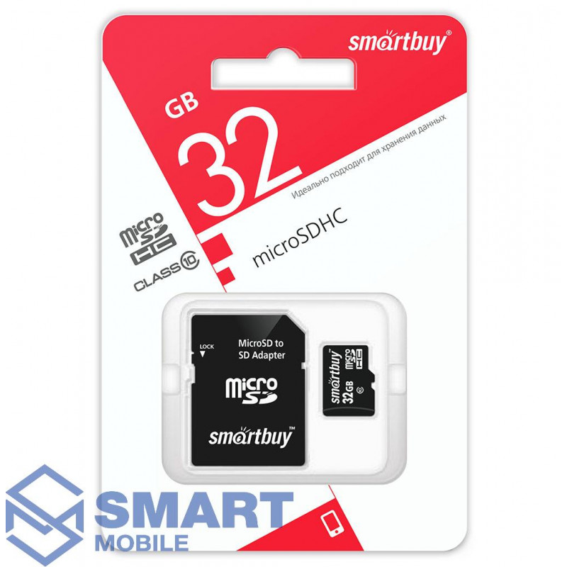 Карта памяти 32Gb microSD Smartbuy Class 10 + SD адаптер