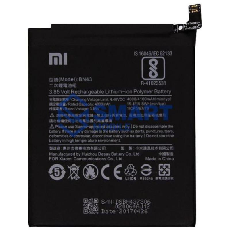 Аккумулятор для Xiaomi Redmi Note 4X BN43 (4100 mAh), Premium