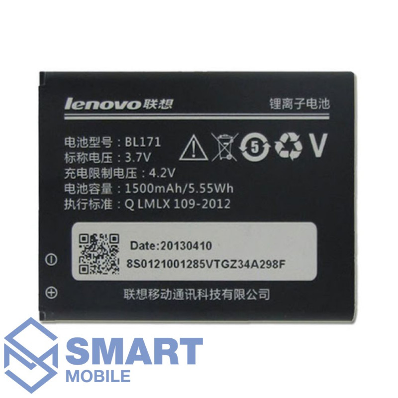 Аккумулятор для Lenovo BL171 A319/A390/A500/A60/A356 (1500 mAh), AAA