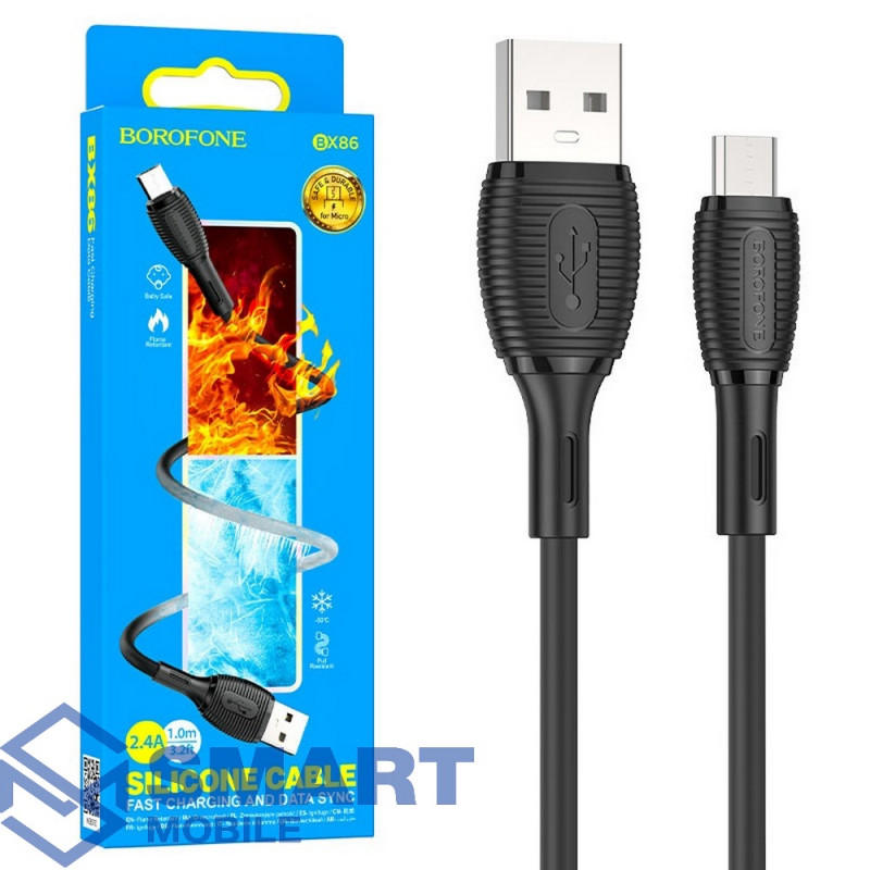 USB Кабель Micro USB 1м Borofone BX86 Silicone (черный)