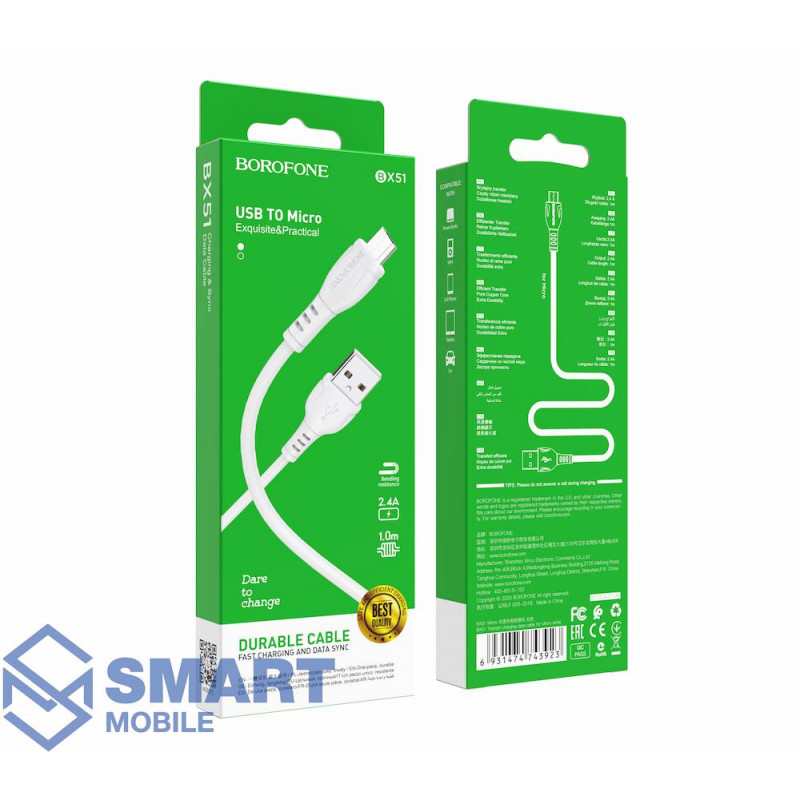USB Кабель Micro USB 1м Borofone BX51 (белый)