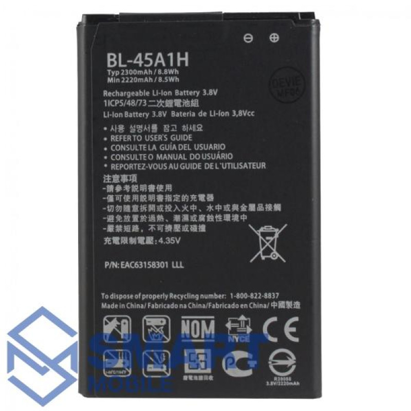 Аккумулятор для LG BL-45A/BL-45A1H K410/K420N/K430N/K430DS (2300 mAh), AAA