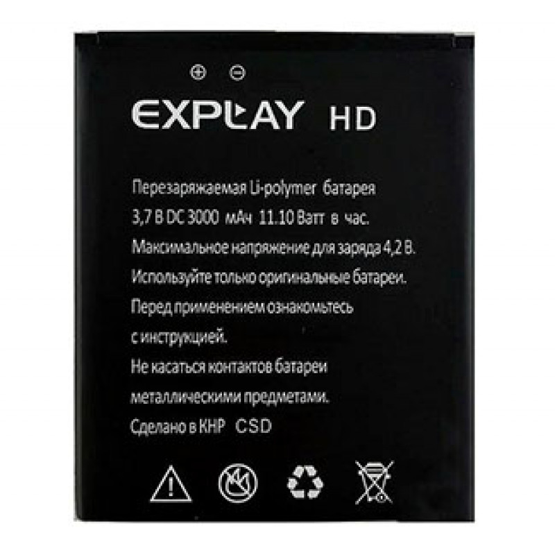 Аккумулятор для Explay HD (3000 mAh), AAA