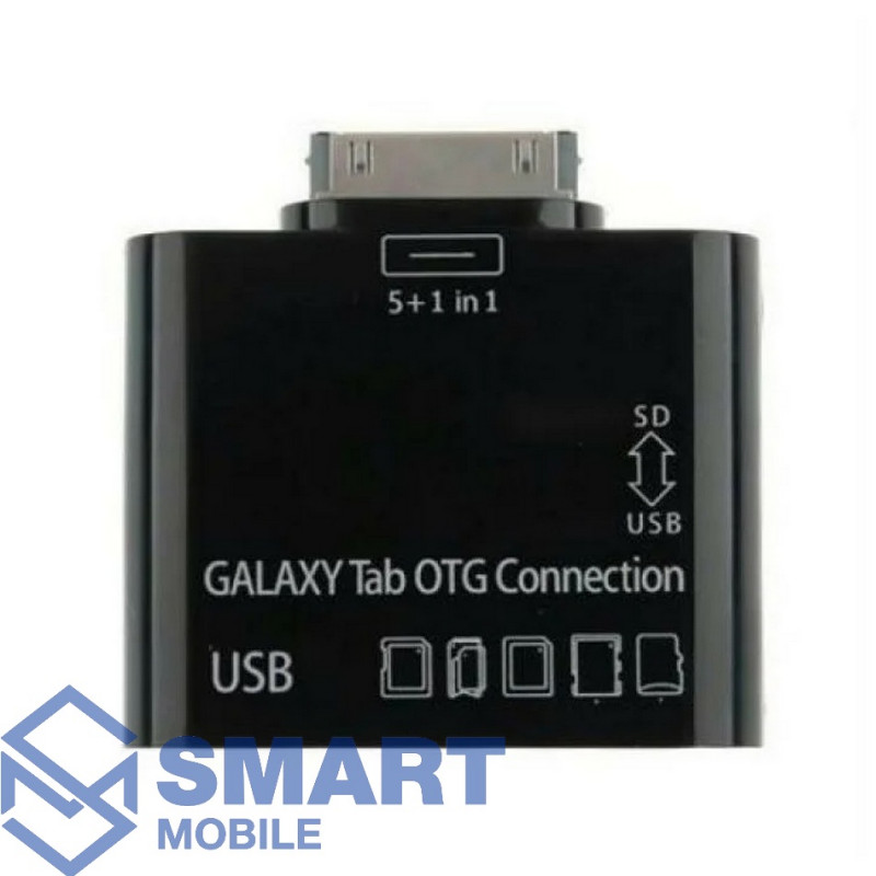 Картридер для Samsung Galaxy Tab универсальный (SG-002) короткий