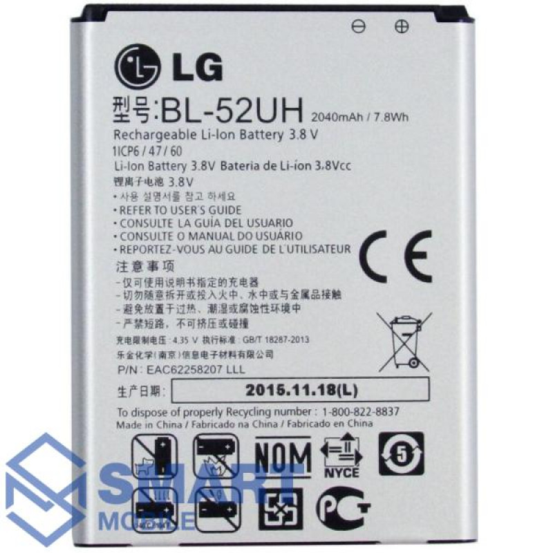 Аккумулятор для LG BL-52UH D285/D325/H422 (2040 mAh), AAA