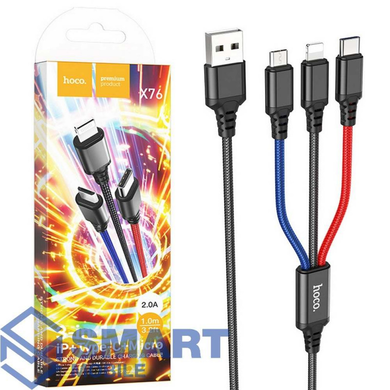USB Кабель на 3 разъема (Lightning/MicroUSB/Type-C) Hoco X76 1м (черный/красный/синий)