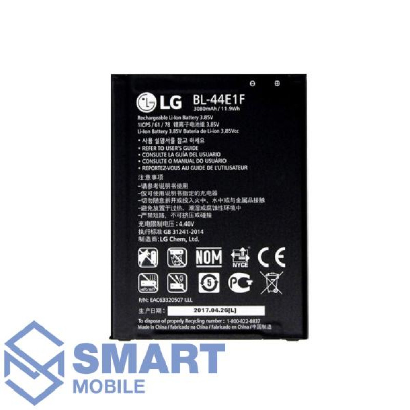 Аккумулятор для LG BL-44E1F V20/H990N/F800 (3080 mAh), AAA