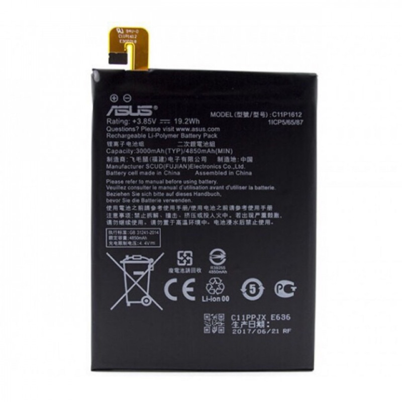 Аккумулятор для Asus ZenFone 4 Max/Zenfone 3 Zoom (ZC554KL/ZE553KL) (C11P1612) (3000 mAh), AAA