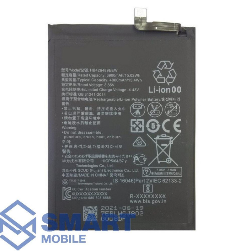 Аккумулятор для Huawei Y8p/Honor 30i (HB426489EEW) (4000 mAh), AAA