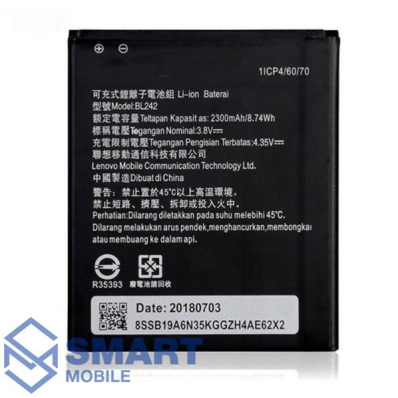 Аккумулятор для Lenovo BL242 K3/A6000/A6010/A2020 (2300 mAh), AAA