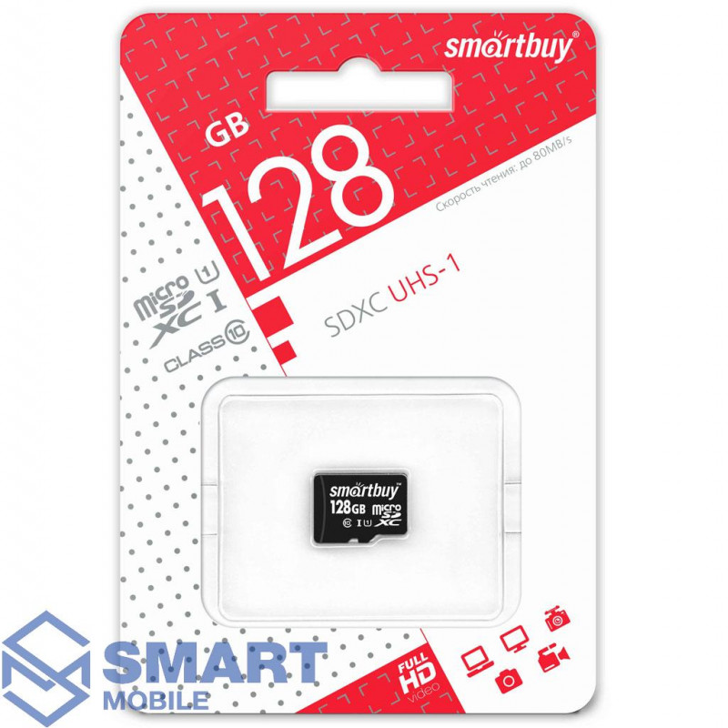 Карта памяти 128Gb microSD SmartBuy Class UHS-I U1 80MB/s
