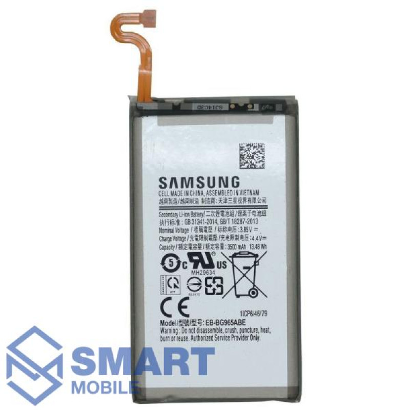 Аккумулятор для Samsung Galaxy G965F S9 Plus (3500 mAh), Premium