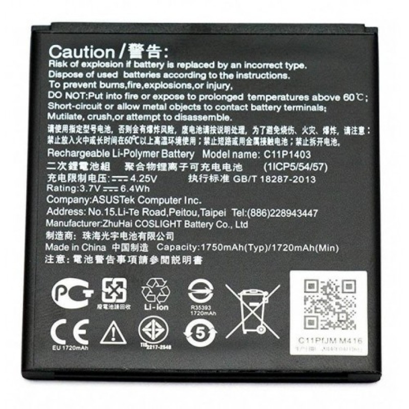Аккумулятор для Asus ZenFone 4 (A450CG) (C11P1403) (1750 mAh), AAA