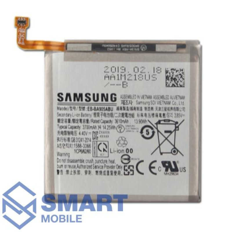 Аккумулятор для Samsung Galaxy A805F A80 (3700 mAh), AAA