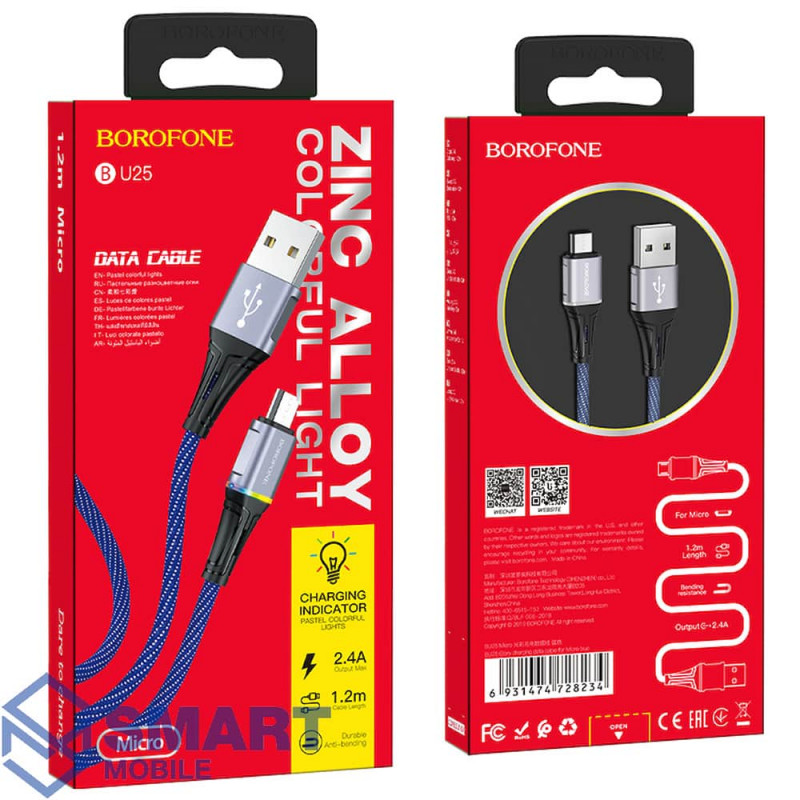 USB Кабель Micro USB 1.2м Borofone BU25 (синий)