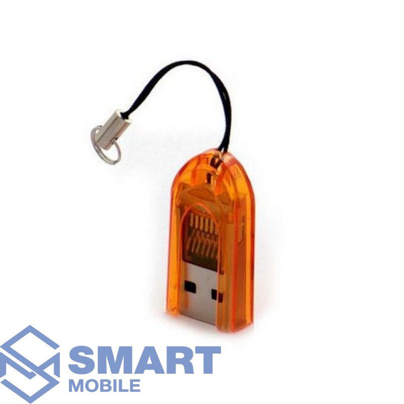Картридер для MicroSD (SBR-710-O) USB 2.0 Smartbuy (оранжевый)