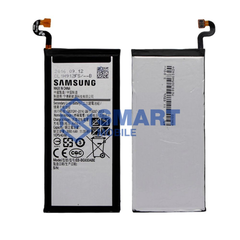 Аккумулятор для Samsung Galaxy G930F S7 (3000 mAh), Premium