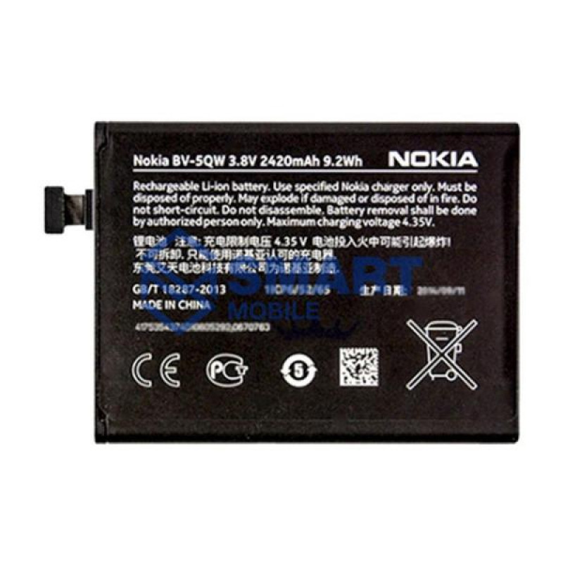 Аккумулятор для Nokia BV-5QW (2420 mAh), AAA