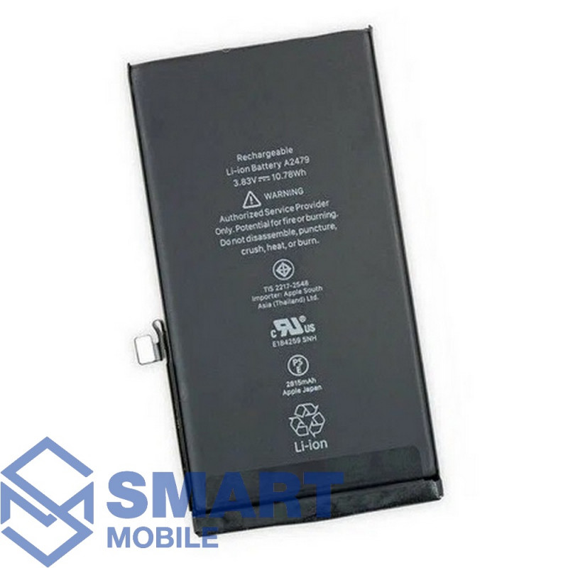 Аккумулятор для iPhone 12/12 Pro (2815 mAh), (Orig Chip) + монтажный скотч