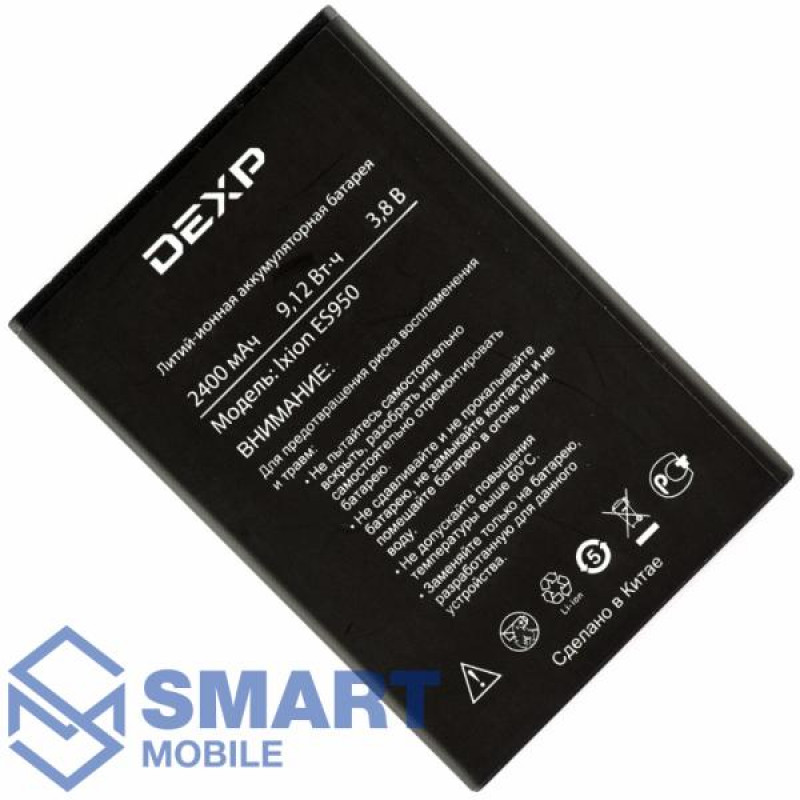 Аккумулятор для Dexp Ixion ES950 (2400 mAh), AAA