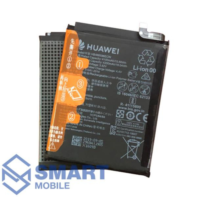 Аккумулятор для Huawei P40 Lite/Mate 30 (HB486586ECW) (4200 mAh), AAA