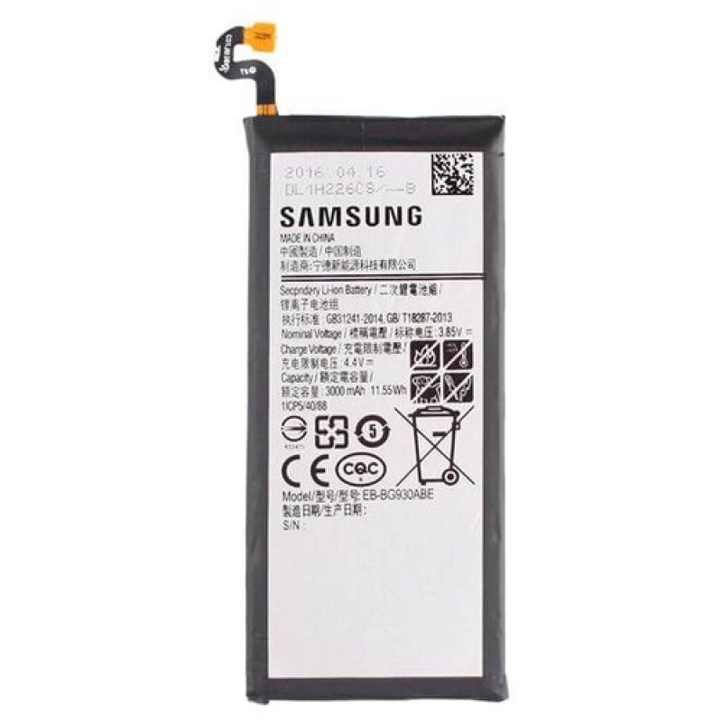 Аккумулятор для Samsung Galaxy G930F S7 (3000 mAh), AAA