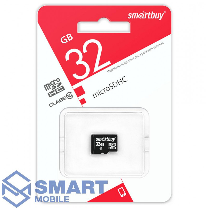 Карта памяти 32Gb microSD Smartbuy Class 10 