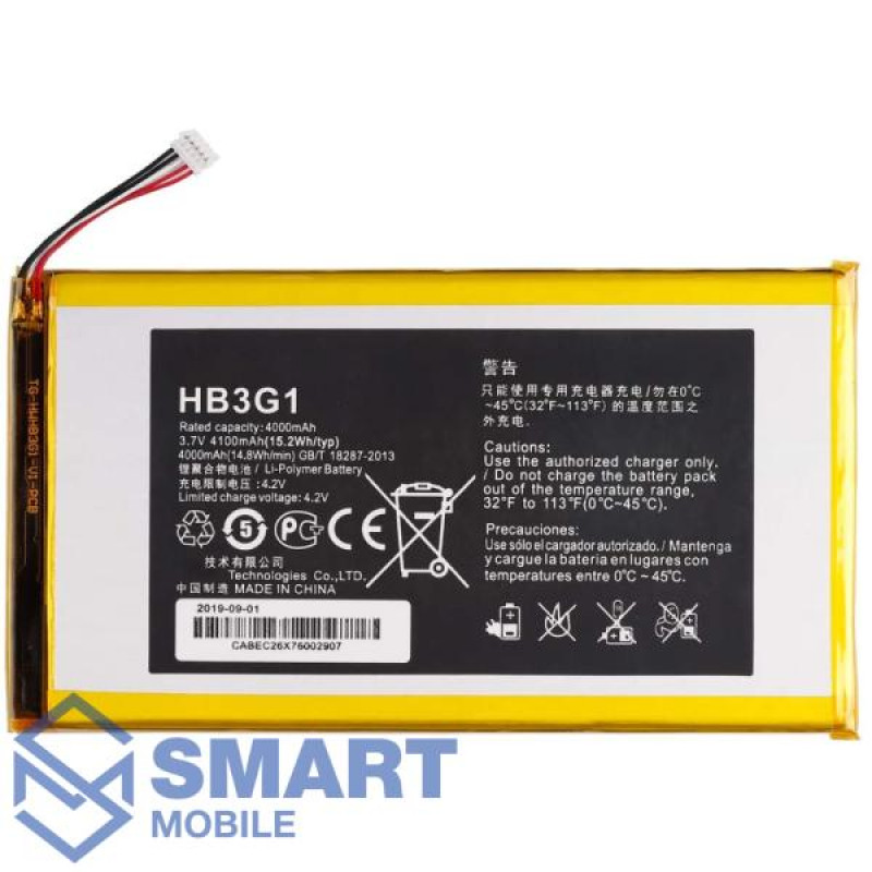 Аккумулятор для Huawei MediaPad 7 Classic/T1 7.0"/T3 7.0" (HB3G1) (4000 mAh), AAA