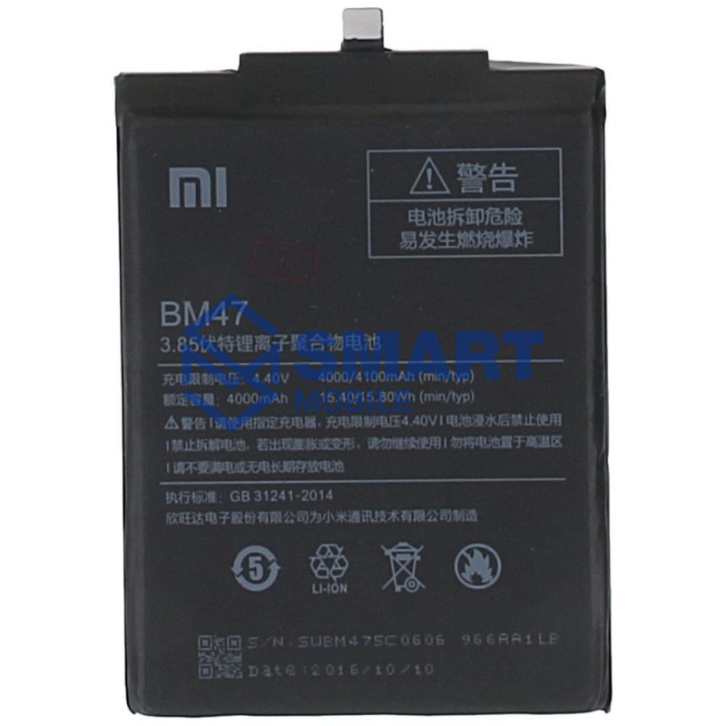 Аккумулятор для Xiaomi Redmi 3/3S/3X/3 Pro/4X BM47 (4000 mAh), Premium