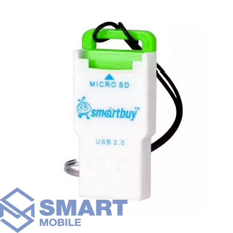 Картридер для MicroSD (SBR-707-G) USB 2.0 Smartbuy (зеленый)