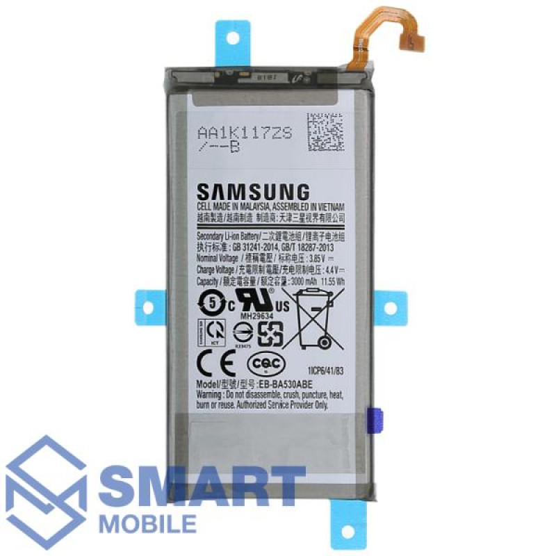Аккумулятор для Samsung Galaxy A530F A8 (2018) (3000 mAh), AAA