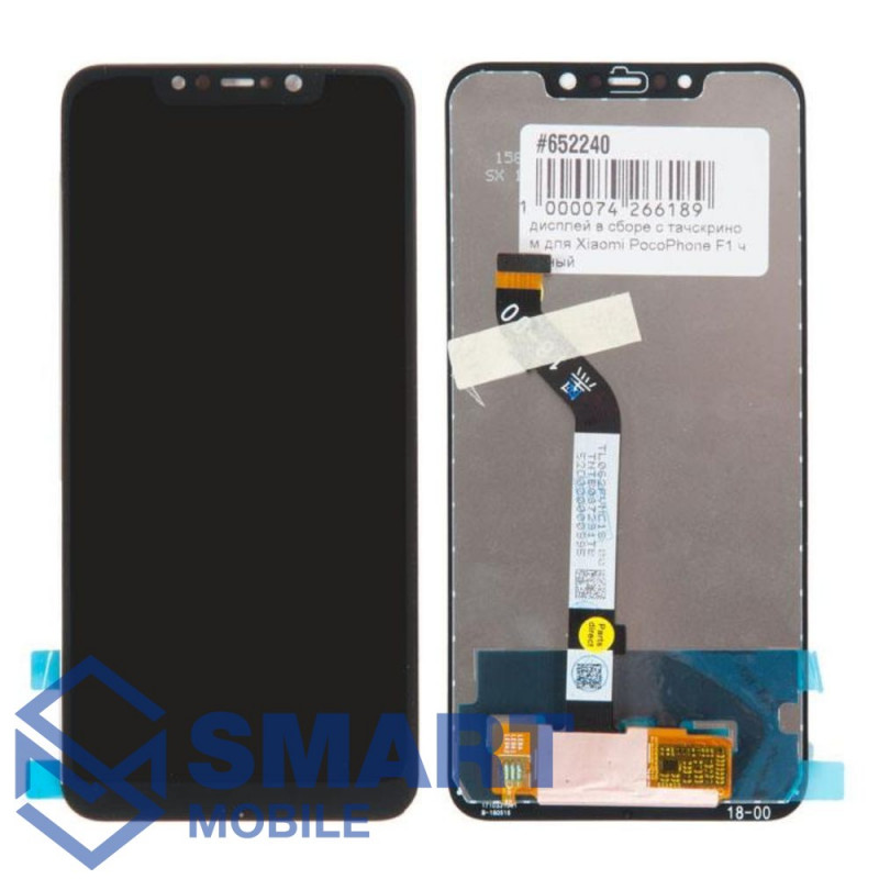Дисплей для Xiaomi Pocophone F1 + тачскрин (черный) (100% LCD)