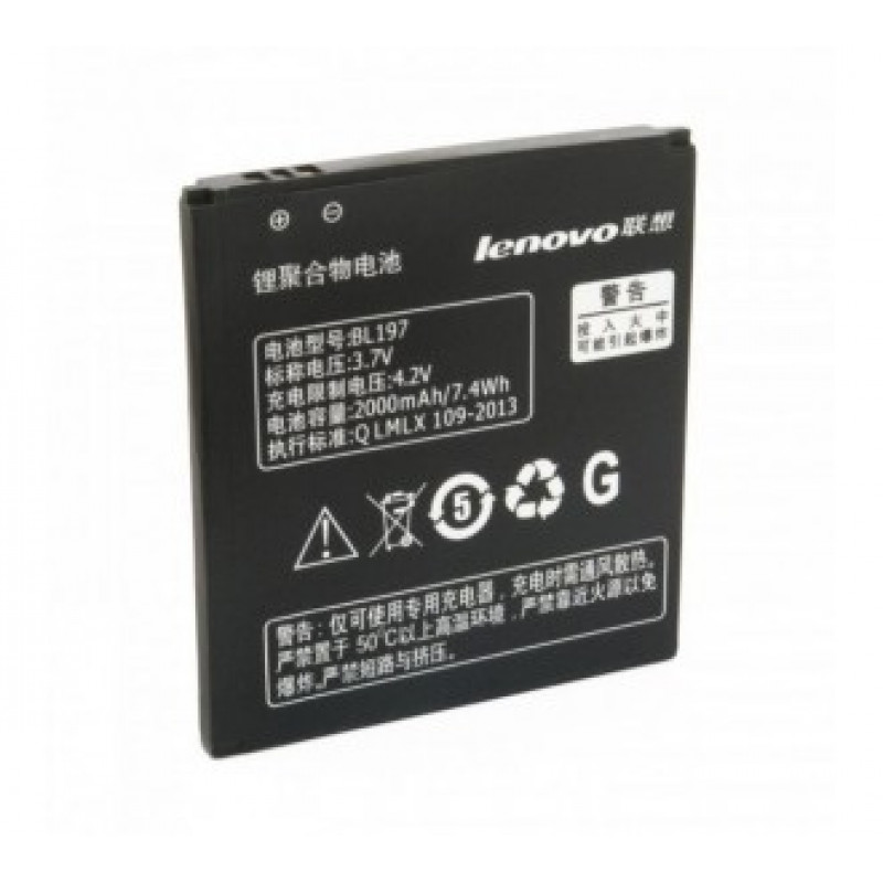 Аккумулятор для Lenovo BL197 A800/A820/S720/S750 (2000 mAh), AAA 