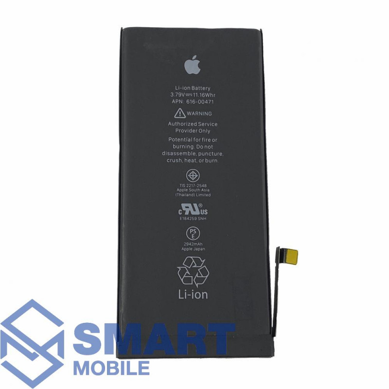 Аккумулятор для iPhone XR (3510 mAh) (усиленная), Premium