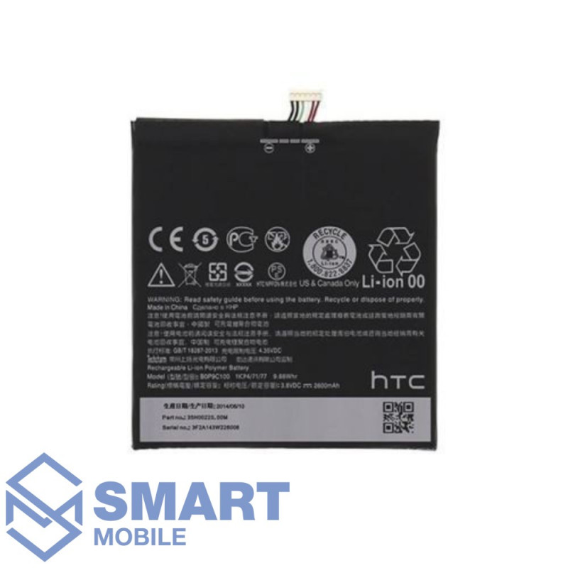 Аккумулятор для HTC Desire 816 (B0P9C100) (2600 mAh), AAA