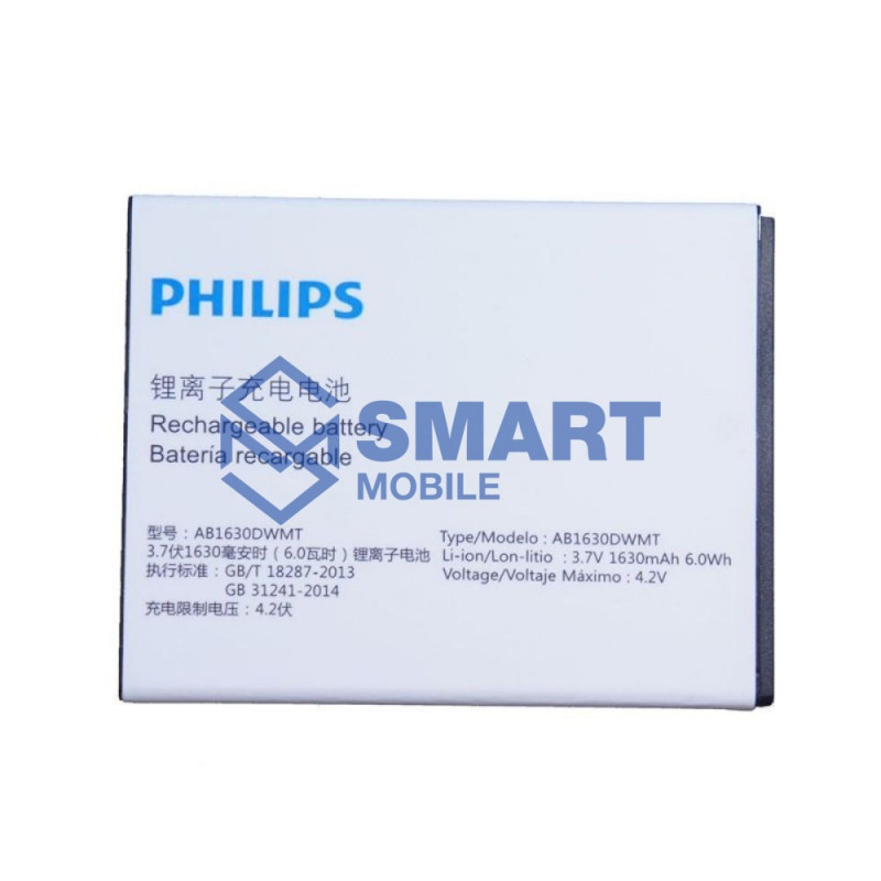 Аккумулятор для Philips S307 (AB1630DWMT) (1630 mAh), AAA