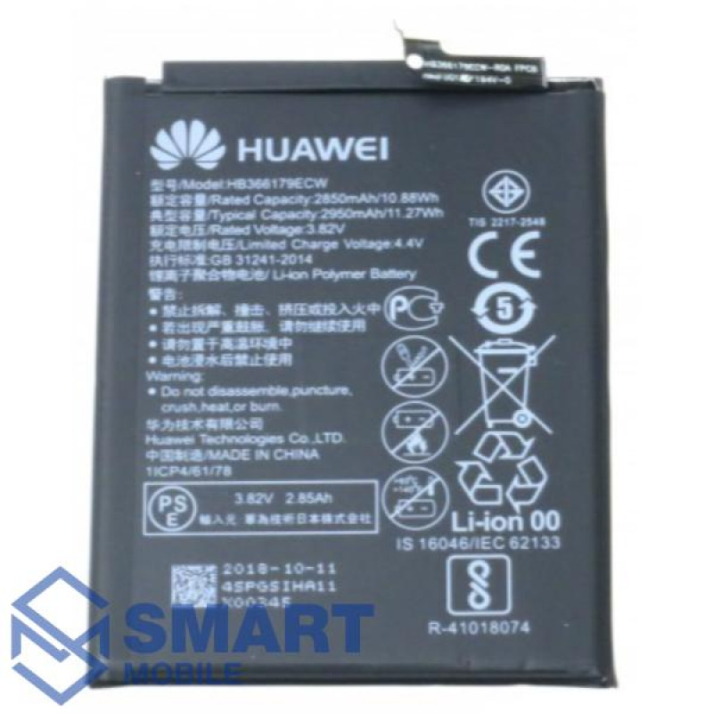 Аккумулятор для Huawei Nova 2 (HB366179ECW) (3300 mAh), AAA