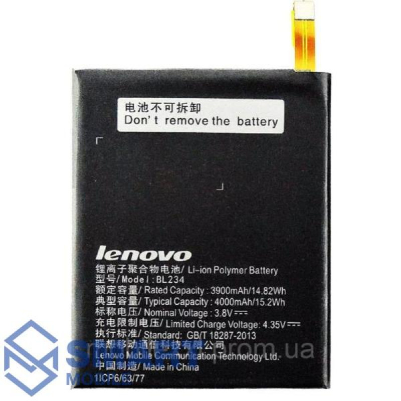 Аккумулятор для Lenovo BL234 P70/P90/A5000/Vibe P1m (3900 mAh), AAA
