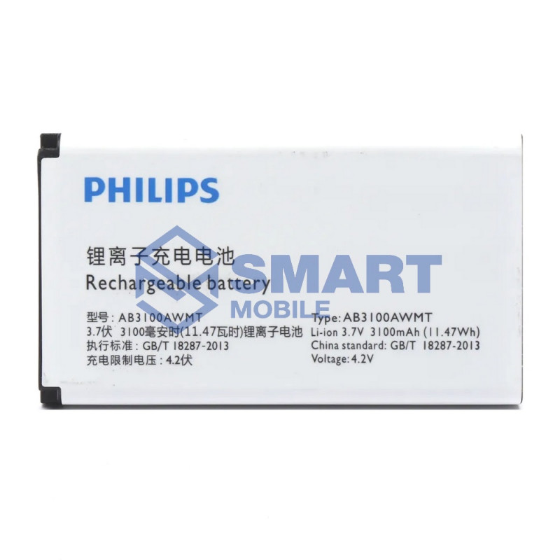 Аккумулятор для Philips E560/E180/E181 (AB3100AWMC) (3100 mAh), Premium